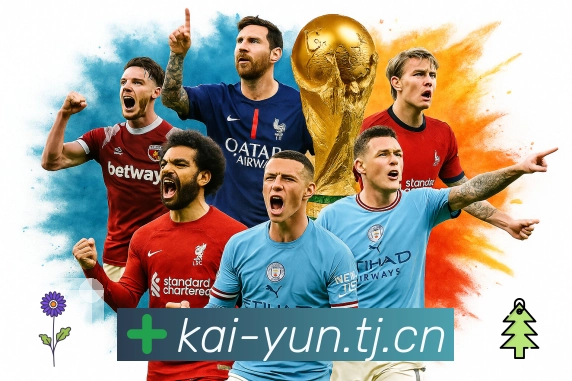 开云平台定位与成立背景